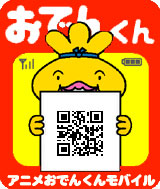 oden_pc-qr.jpg